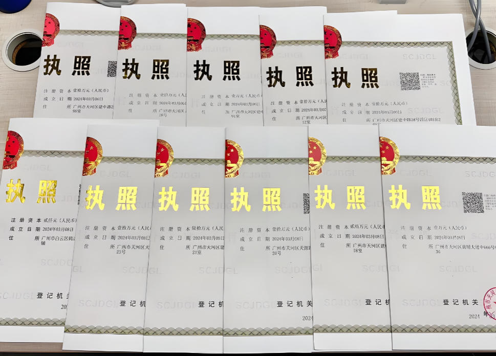 如何找到正规的代理记账公司